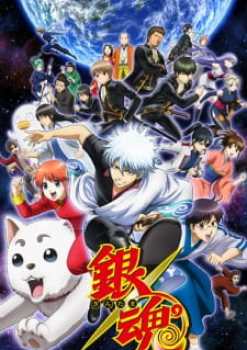 Gintama Season 4 (Dub)