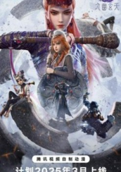 Hua Jianghu: Bu Liang Ren 7th Season